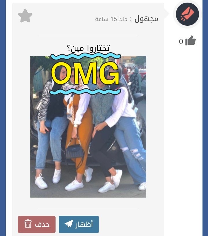 mandoo90241162's tweet photo. انا ك ال ماندو اختارهم كلهم على زوبري🔞🔥💦♥️ https://t.co/xIrTDutxzy