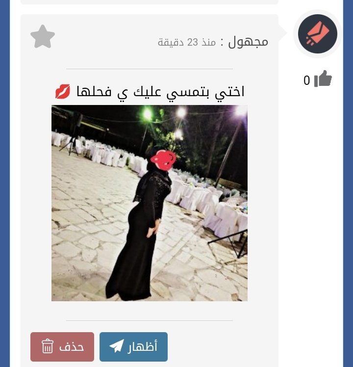 mandoo90241162's tweet photo. حبيبي ياقلب اختك 😀🔥🔥♥️💦
هاتها وتعالا 🔥🔞 https://t.co/y7ruc62rFx