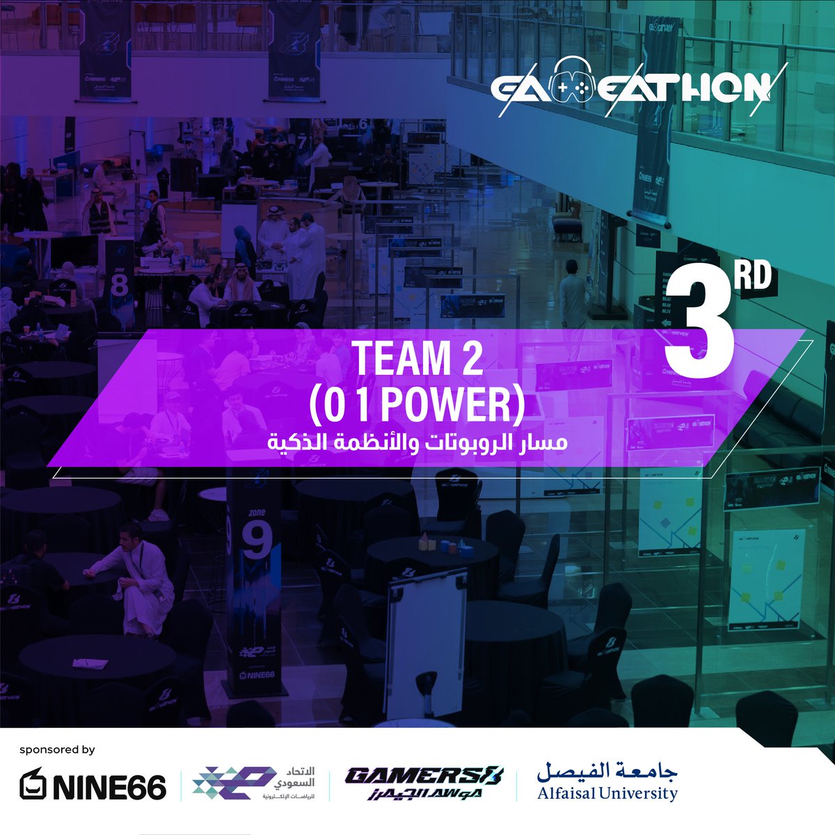 gameathon_sa's tweet photo. الفائز بالمركز الثالث في مسار الروبوتات والأنظمة الذكية #جيماثون 🏆💜 #جامعة_الفيصل #موسم_الجيمرز

@_Nine66_
@Saudi_Esports
@Gamers8_AR https://t.co/f5B5ibWRiD