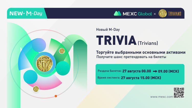 t.me/MEXCRussianOff… #BTC #BNB #MX #MEXC
