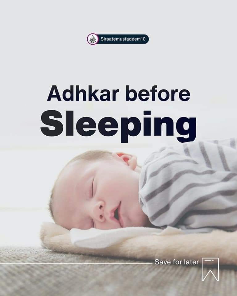 》Before you go to bed Make Wudu, clean your bed, sleep on your right