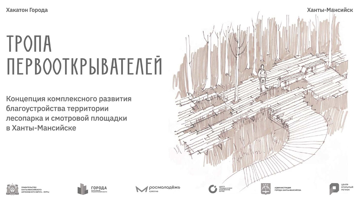 ARCHITIME.RU tweet media