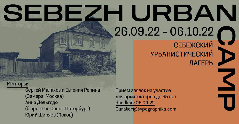 ARCHITIME.RU tweet media