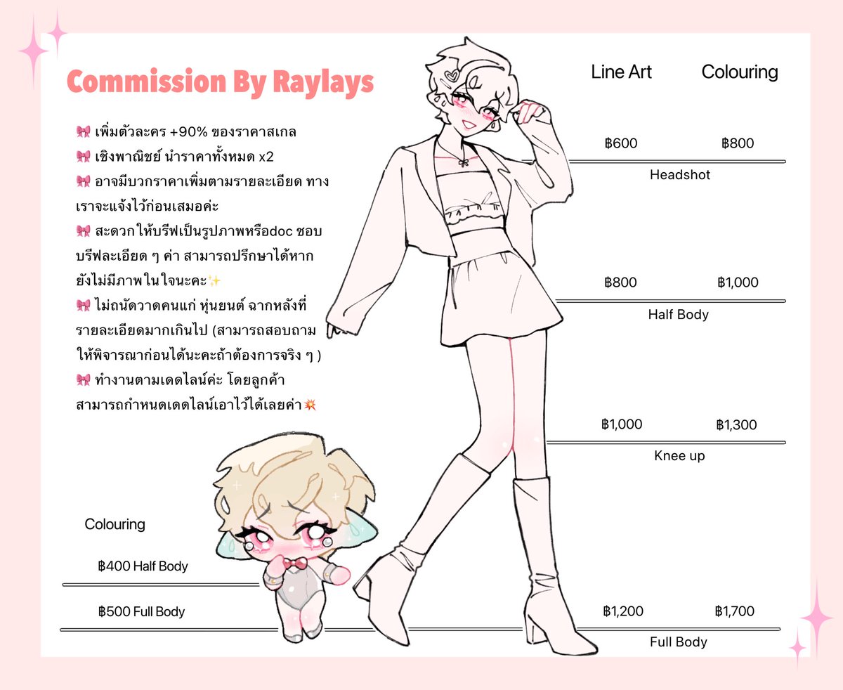 Commission Open 🎀🧸
สวัสดีค่า กลับมาเปิดคอมมิชชั่นแล้วนะคะ มีการปรับราคาเล็กน้อย สามารถอ่านรายละเอียดในภาพได้เลยค่ะ 🫶🏻
หากสนใจสามารถ DM เข้ามาได้เลยนะคะ💖✨