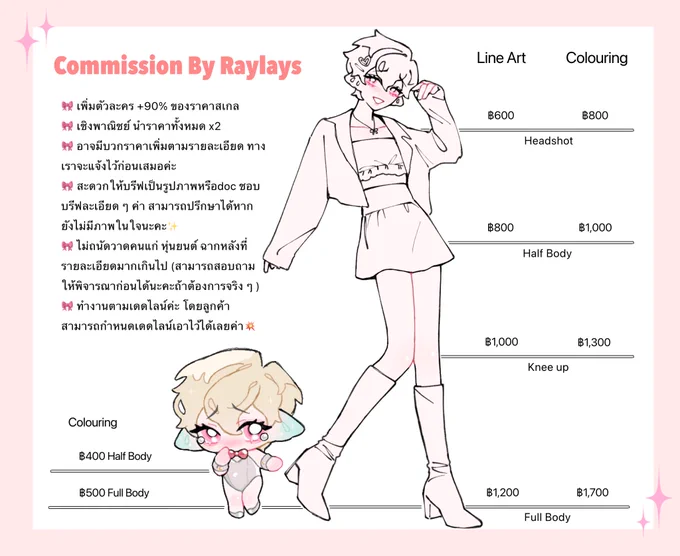 Commission Open 🎀🧸

สวัสดีค่า กลับมาเปิดคอมมิชชั่นแล้วนะคะ มีการปรับราคาเล็กน้อย สามารถอ่านรายละเอียดในภาพได้เลยค่ะ 🫶🏻

หากสนใจสามารถ DM เข้ามาได้เลยนะคะ💖✨ 