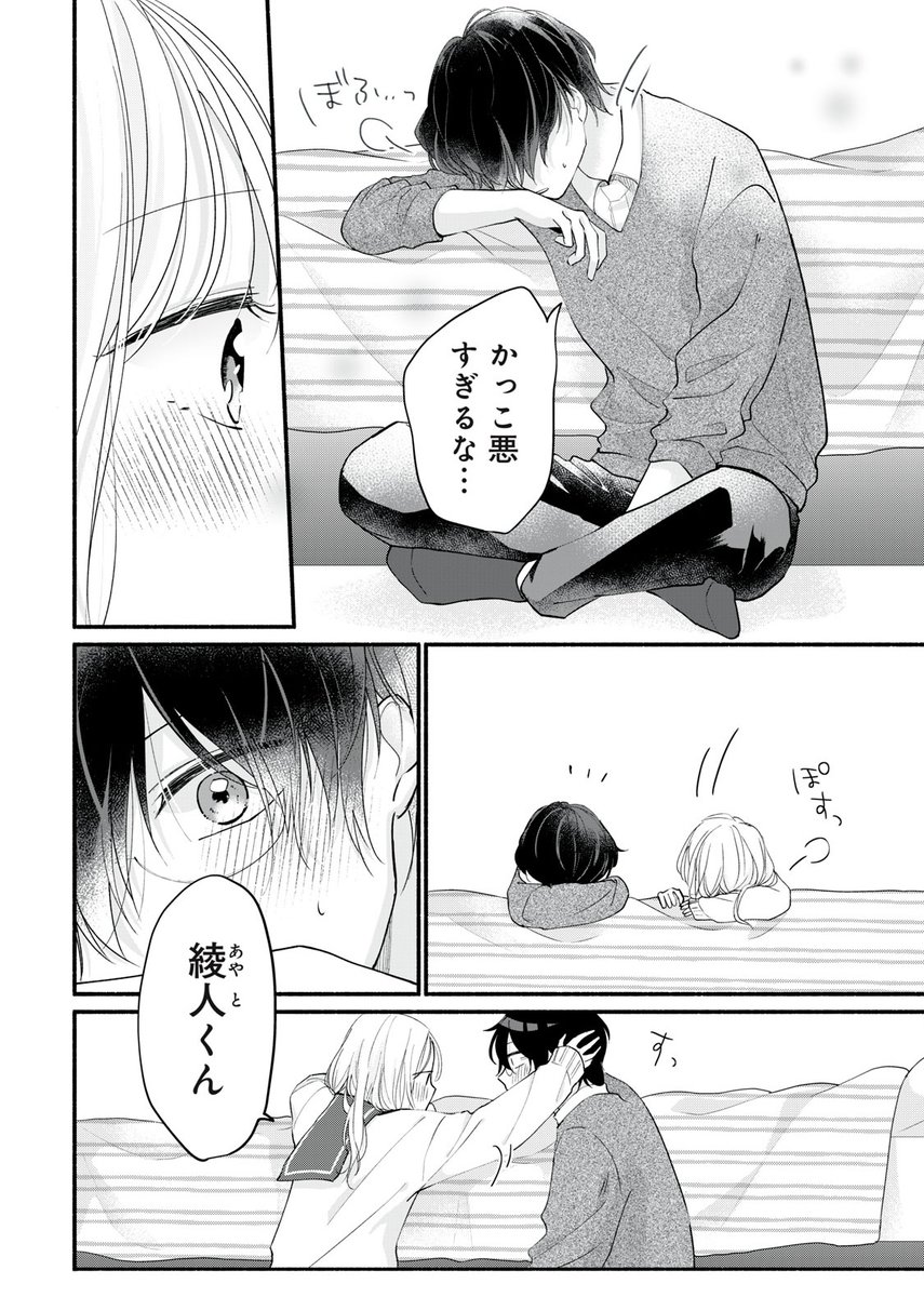 Palcy コイン (99) 사진