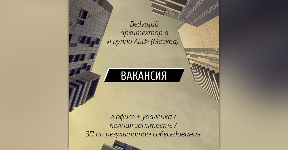 ARCHITIME.RU tweet media