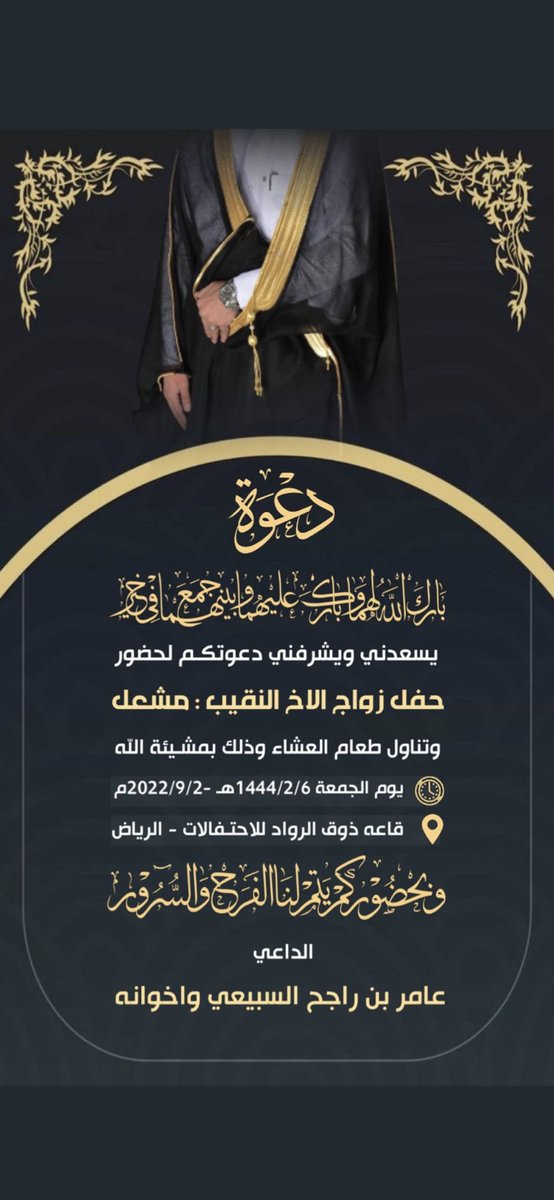 قبيلة القدعا tweet media