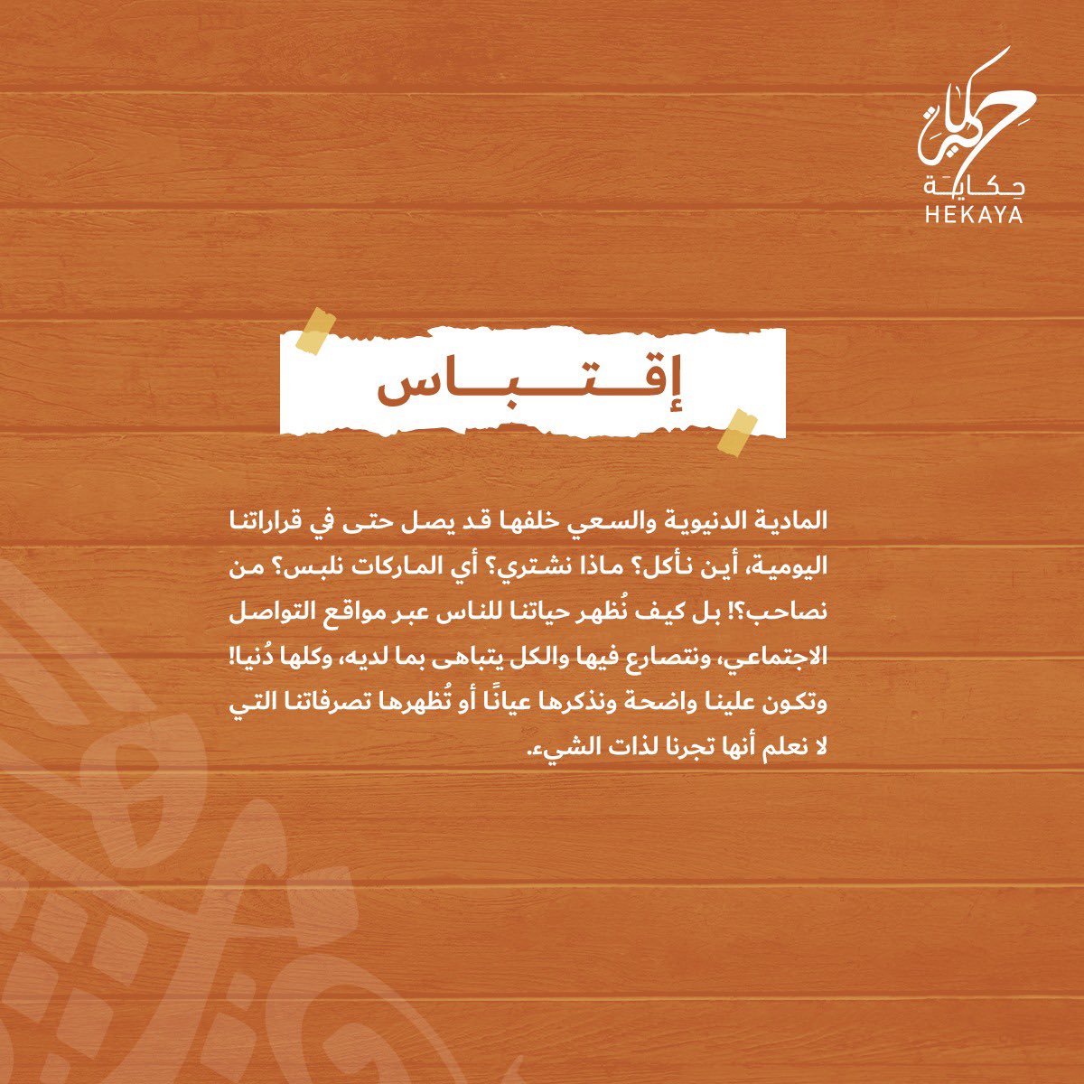 ameralessi's tweet photo. #سرد_آخر https://t.co/TOS4aKqMNo