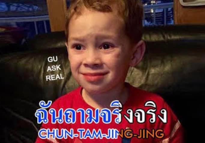 กุลูกพระเจ้าตาก กุไม่ซัก!!!!! tweet media