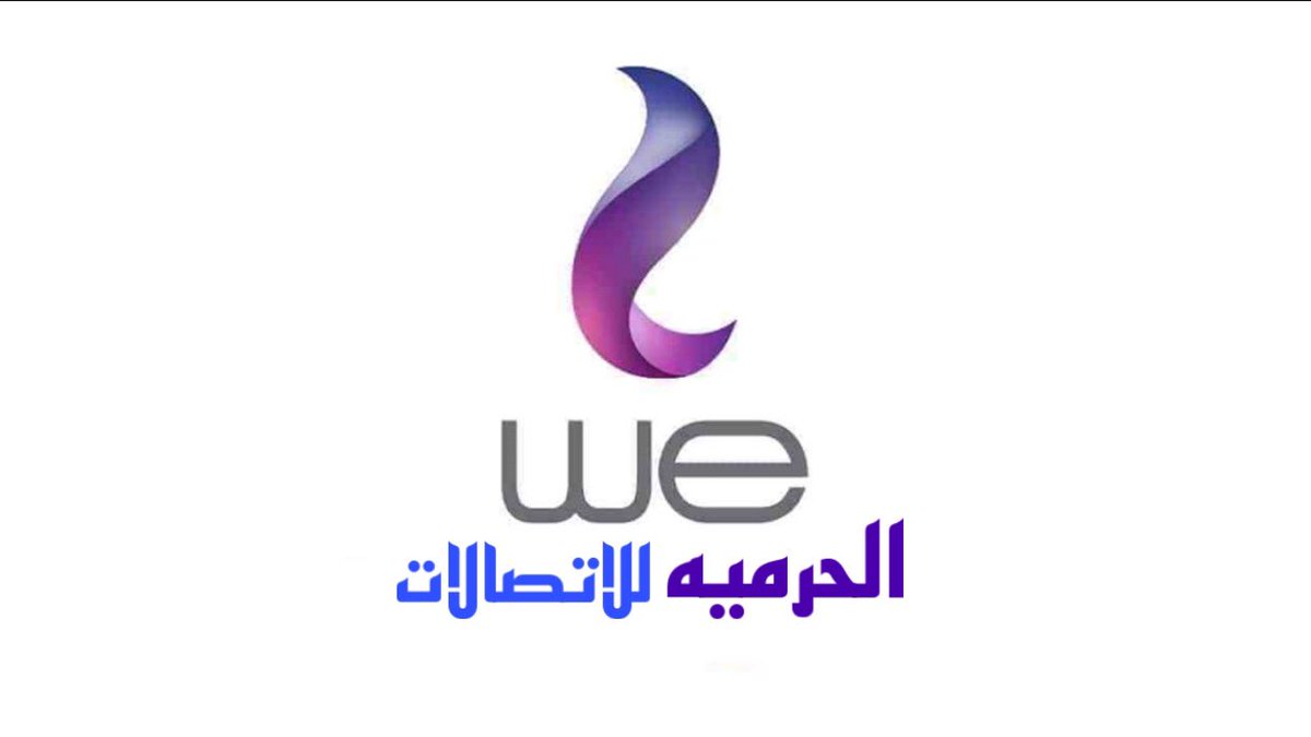 We won't stop until you stop stealing 

#امسك_حرامي_النت_في_مصر