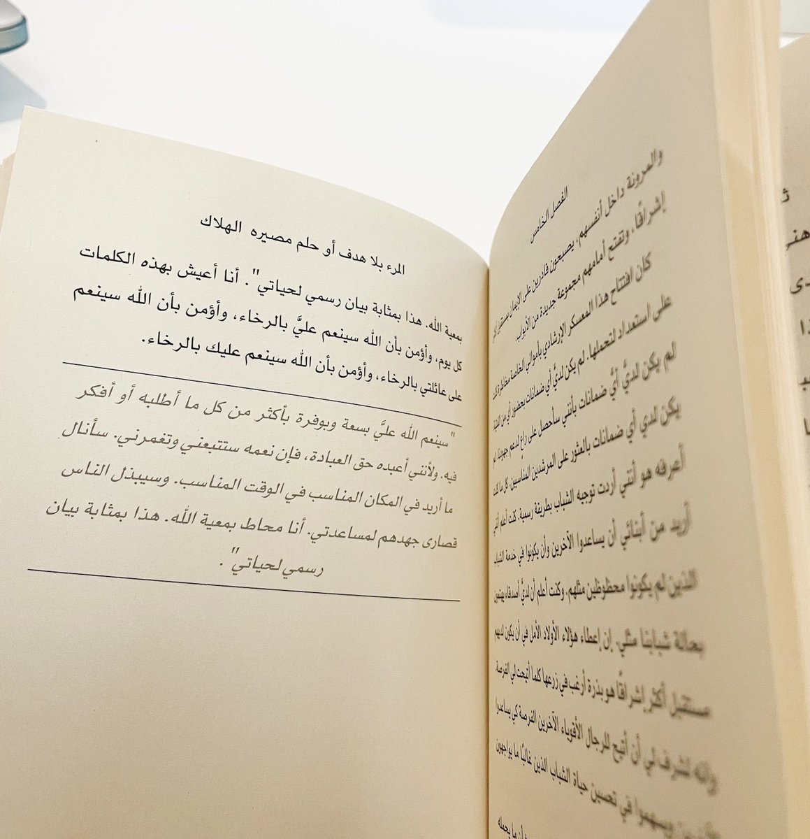 Elafsami2's tweet photo. ~
.

كتاب اقفز للكاتب ستيف هارفي 
من اجمل الكتب الا قرأتها يتحدث الكاتب عن بدايته في العمل والصعوبات التي واجهته على الصعيد المهني و الشخصي وكيفية التغلب  عليها  بالإضافة الى مجموعة من النصائح …
 كتاب جداا ممتع  وملهم 
انصح بقرائته ⭐️⭐️👌🏻

@MathaTagra_ https://t.co/sLLtiLcCfV