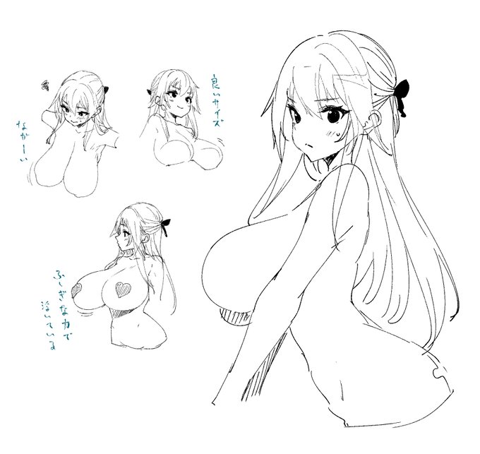 絵の調整中でも乳サイズは自重できない 