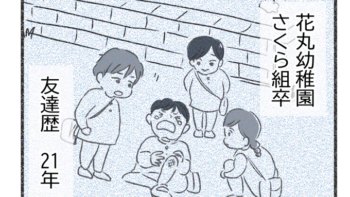 本日21時、【さくら組の恋話】更新☺️
今回も画像8枚。
来週からは4枚ずつになります。
よろしくお願いします! 