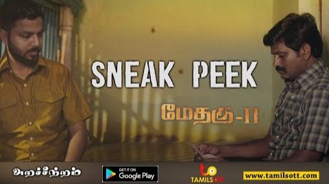 MethaguOfficial's tweet photo. Watch here👇🏼
https://t.co/47DRQNpQmf

மேதகு-2 இன்று நன் பகல் 12:00 மணி முதல்

https://t.co/Y1NLsldNa9 மற்றும் tamilsott Android செயலியில்

Android செயலியை தரவிறக்கம் செய்ய
https://t.co/J8rcSl9wG5

#மேதகு2 #tamilsott https://t.co/h4BK6m10km
