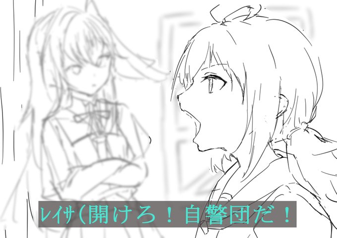 デトロイト自警団 
