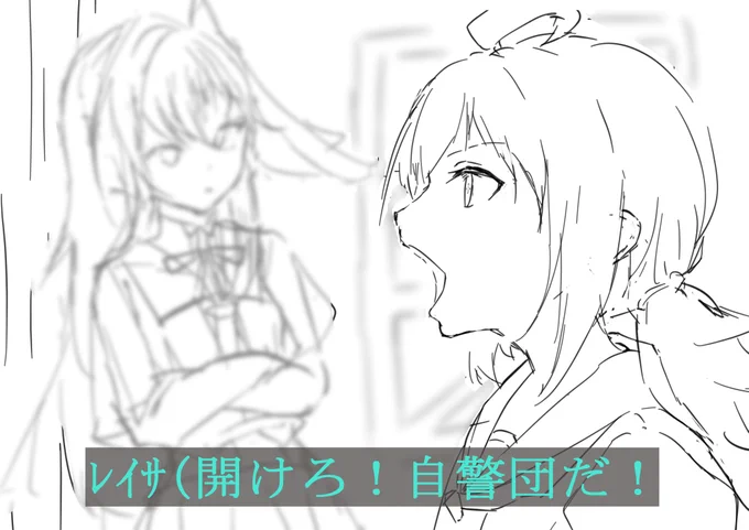 デトロイト自警団 