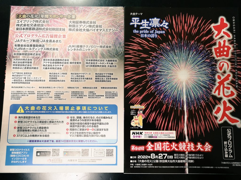 Muban ムーバーン Mbn Ss22 Twitter