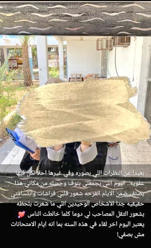 frwila144's tweet photo. اول امتحان تم بخير..
ملئت قلبي برؤيه البحر بعد شوق طويل.. اما حان دورك!؟
يوم مليئ بلحظات تشبه السحر..
امس كان تجربه أخرى بقياده السياره احب ان ترتبط ذكريات معرفتي الأولى بشئ ما في هذا العالم بمن احب.. 🌊💙❤️
#second_year
#ذكريات_دنتوسة https://t.co/yh7sYk0RoV