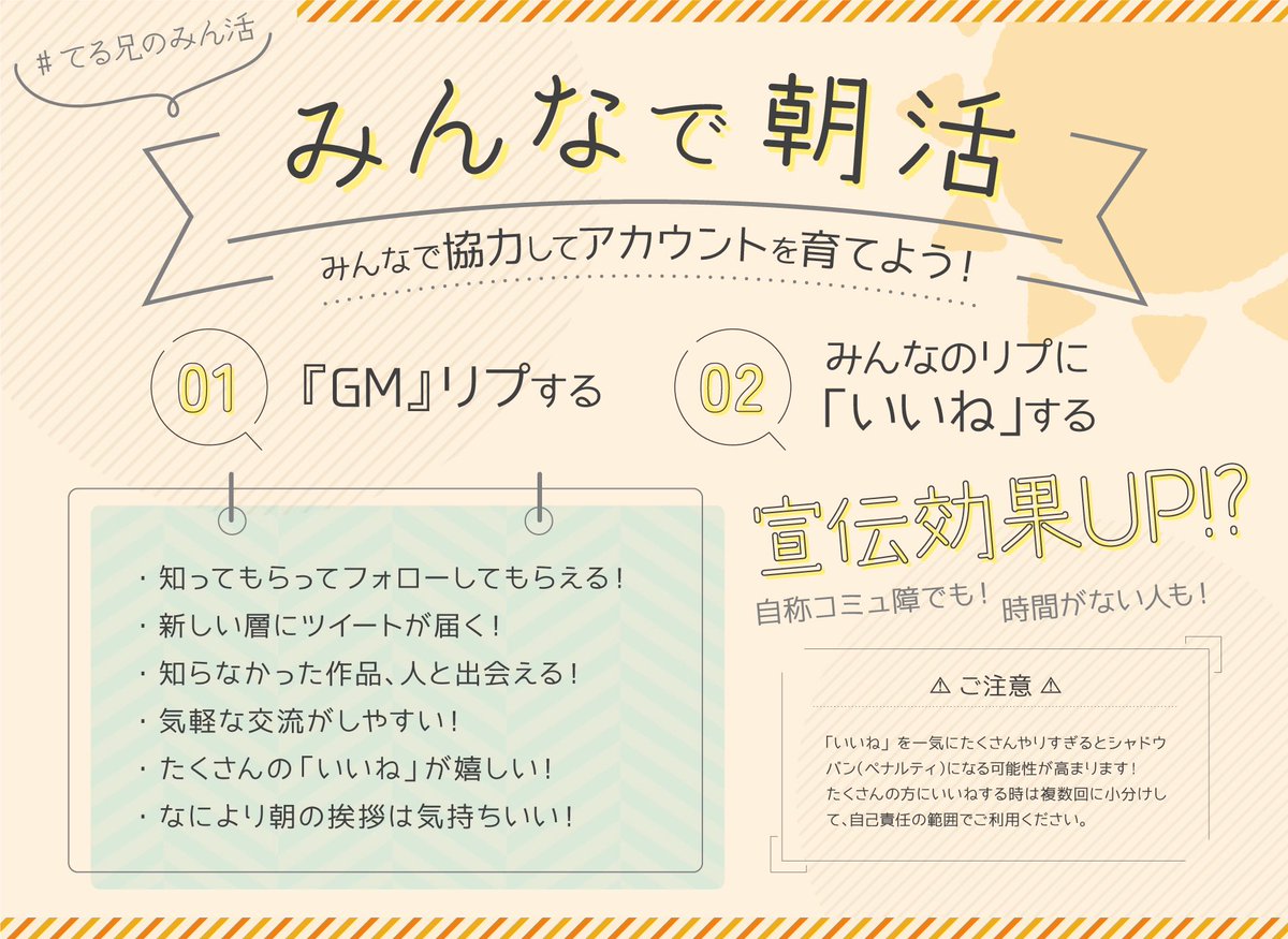 絵描きのTELL @札幌 tweet media