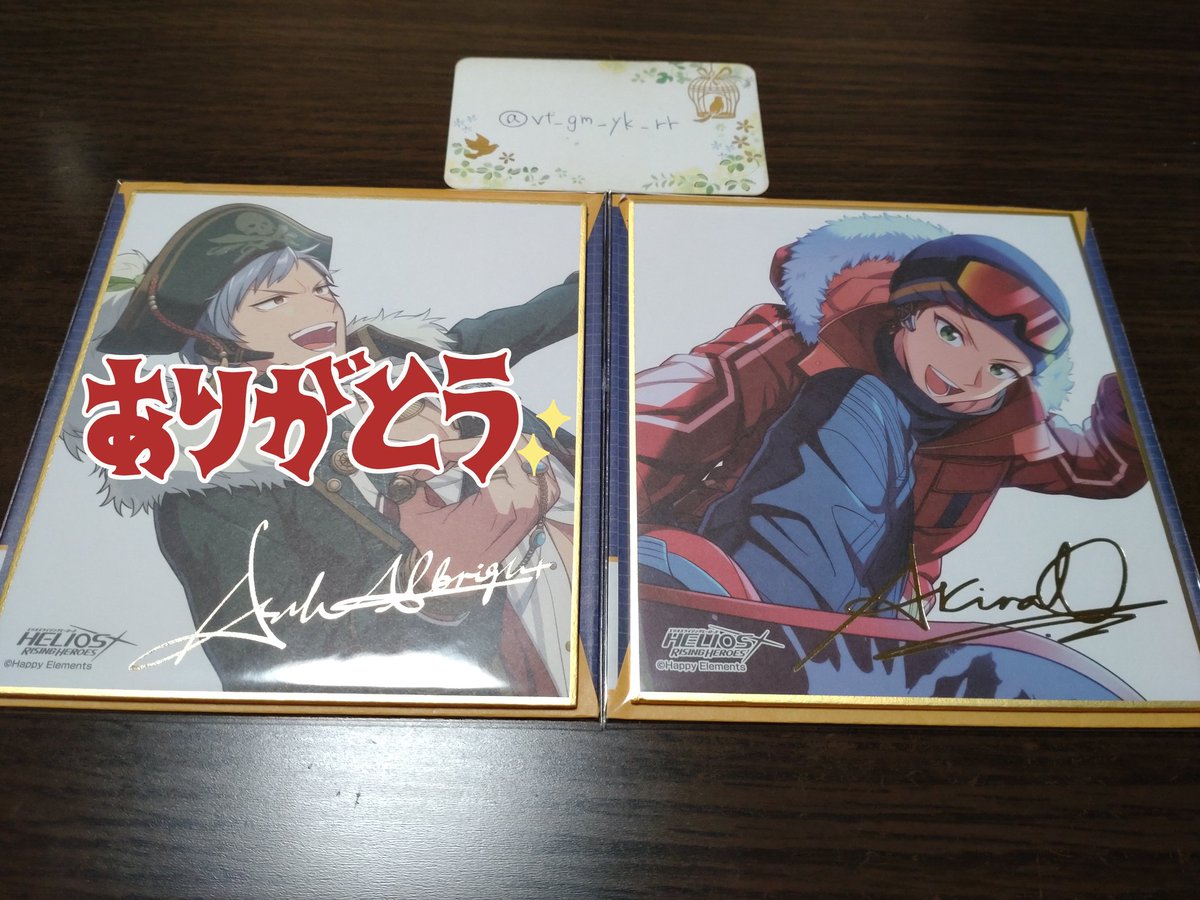 vt_gm_yk_rr's tweet photo. 【交換】エリオスR ファミマ トレーディングミニ色紙 Part2 箔押し

(譲)アキラ

(求)ガスト

⚠️ツイフィ必読⚠️郵送のみ

お返事にお時間頂戴する場合がございます。ご了承いただけますと幸いです。 https://t.co/cwsz23WTy3