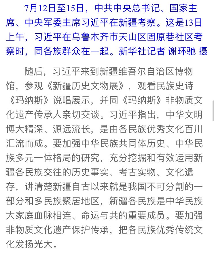KOKTUGH1112's tweet photo. 习近平说维吾尔和汉人是“血脉相连”的“中华民族”，可是世界最大的基因检测公司23andMe最近以东突主体民族维吾尔人的基因不匹配中国为由把东突从中国独立出来并入了中亚地区，科学是不会骗人的。@23andMe 
#UyghurGenocide #Uyghurs #CCPvirus https://t.co/kzZ6csty6e