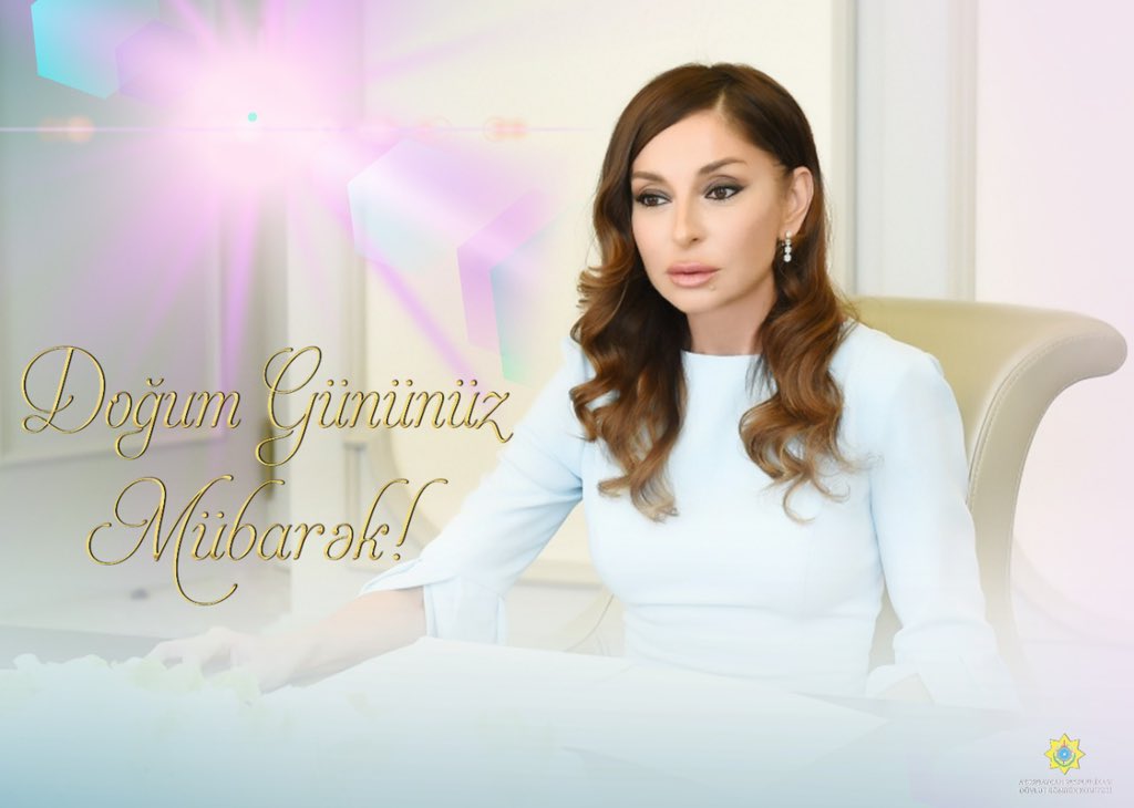 Azərbaycan Respublikasının Birinci vitse-prezidenti Mehriban xanım Əliyevanı doğum günü münasibətilə təbrik edir, respublikamızın hərtərəfli inkişafına, milli maraqlara və ümumbəşəri dəyərlərə əsaslanan səmərəli və yorulmaz fəaliyyətində daima uğurlar arzulayırıq!