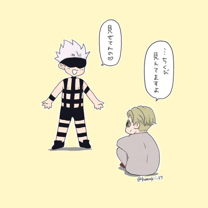 ななみを元気にしたいさとる 