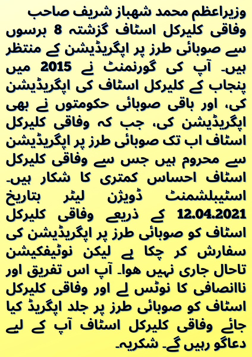 SherMuh11340320's tweet photo. @PMO_PK https://t.co/3BDbHXMWCu