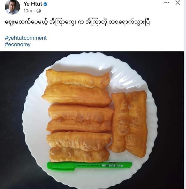 phyu141901's tweet photo. https://t.co/Wo18wtUGwA