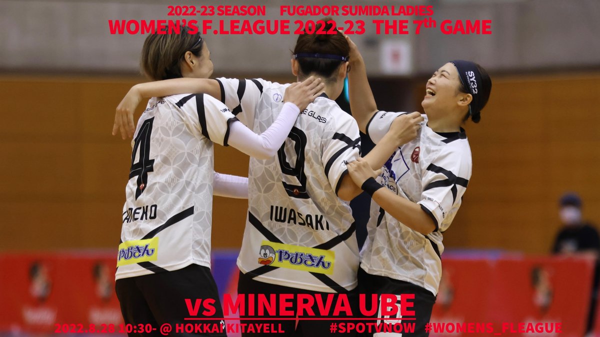 fugaladies's tweet photo. 【今週末は北海道でのアウェイ戦！】
「ここから一つでも多くの勝ち点を取るために、最善を尽くします」
（No11北隅春菜・メルマガより）

強い気持ちで、今週末、ミネルバ宇部戦に臨みます。
ご声援のほど、宜しくお願いします！！

https://t.co/QFLuxX1ERi

#SPOTVNOW #WOMENS_FLEAGUE https://t.co/23pQAS84RN