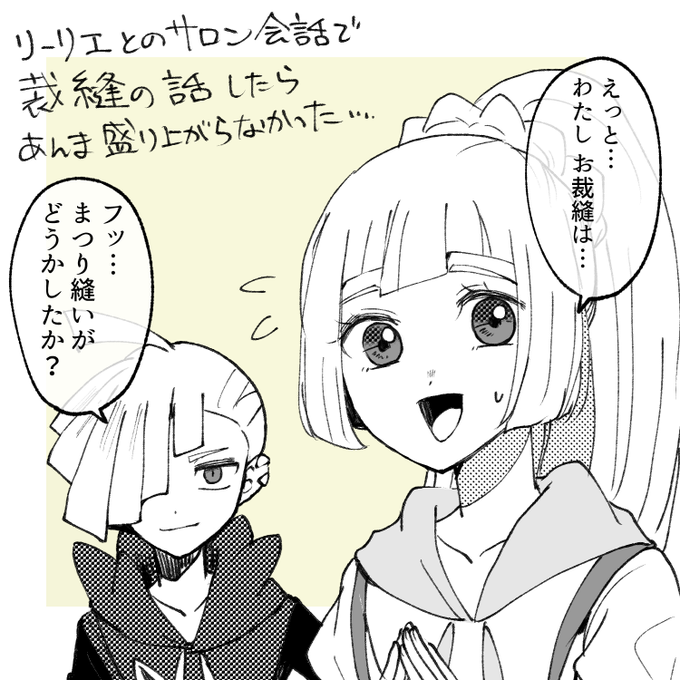 サロン… 