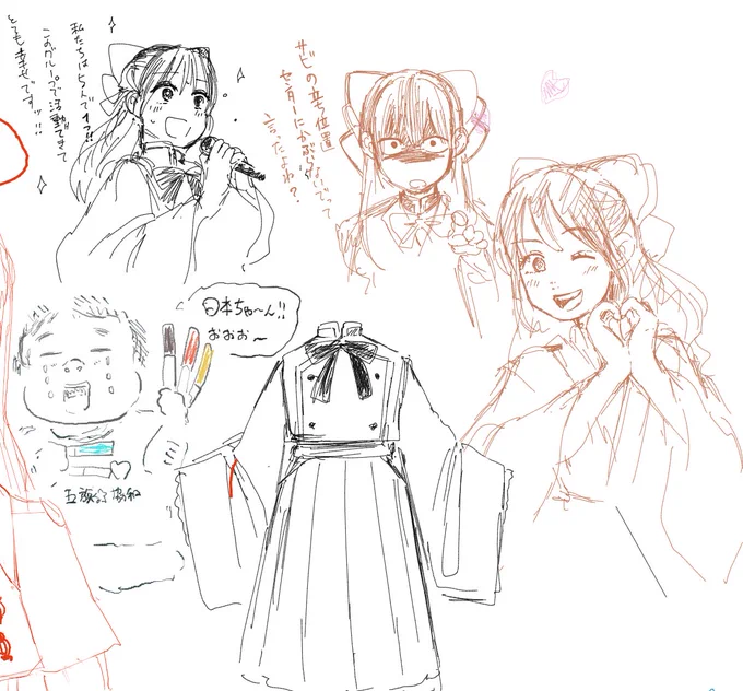 昨日は地獄の絵チャに参加してきました😂💓
アイドルユニット五族☆協和を皆で生み出してくの楽しすぎた
私は日ちゃんを担当🍙💓
～モブおじを添えて～ 