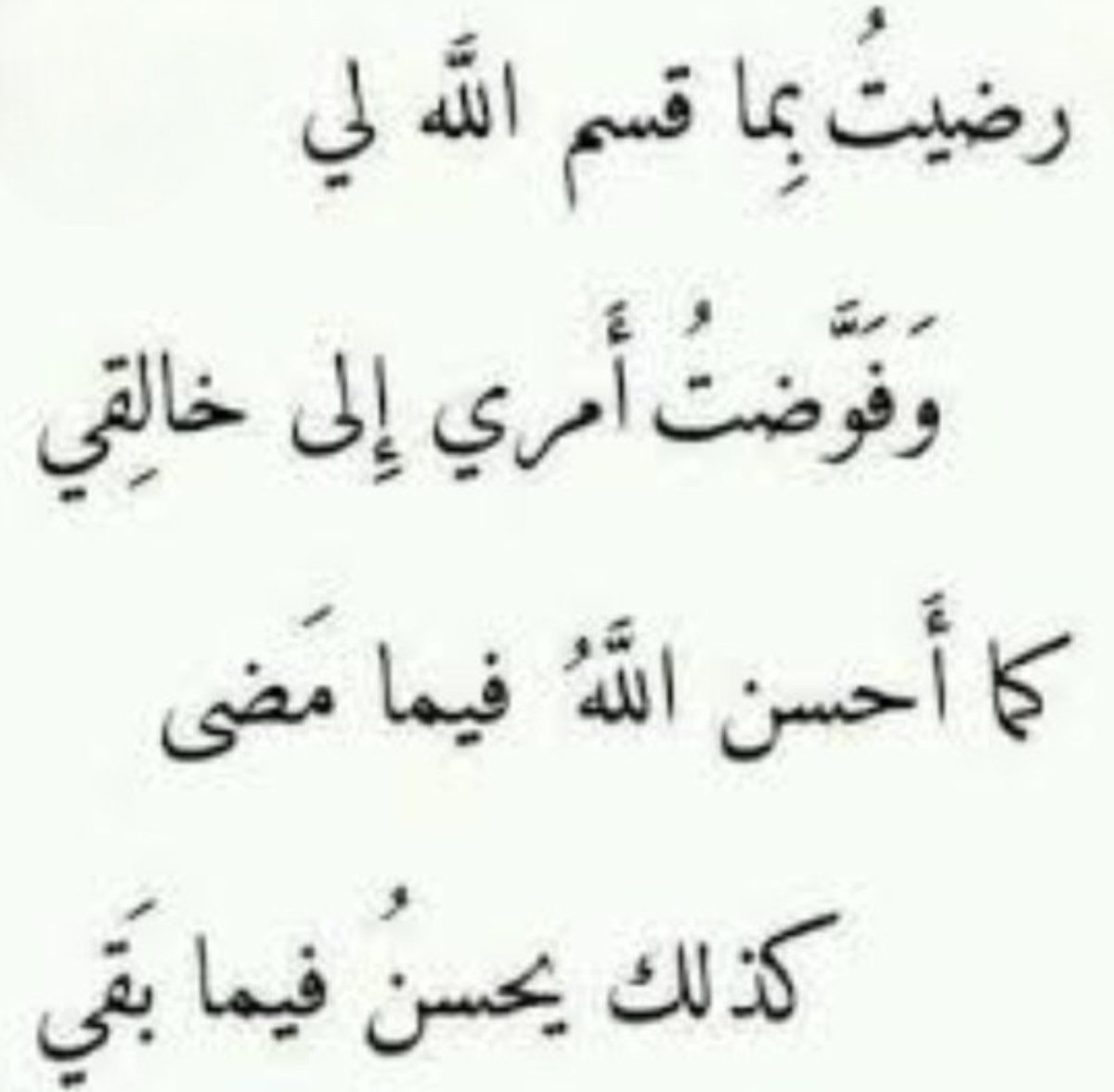 Taher_AlDabbagh's tweet photo. https://t.co/tYfxmP10uN
