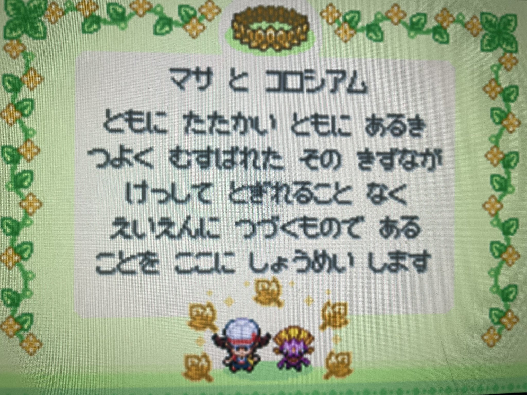 マサ マニューラしか勝たん コロシアム色マニューラリボンコンプ Weavileisgod461 Twitter