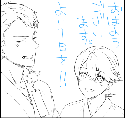 おはようございマンゴープリン!金曜日!イエーイ!良い一日をー!👋 