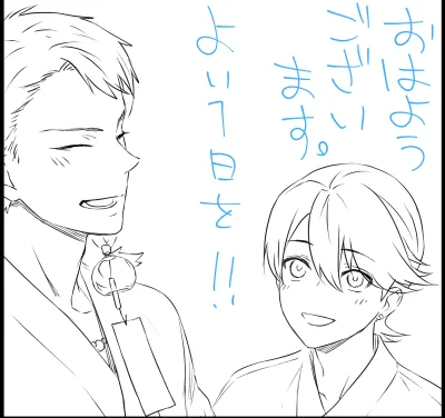 おはようございマンゴープリン!金曜日!イエーイ!良い一日をー!👋 