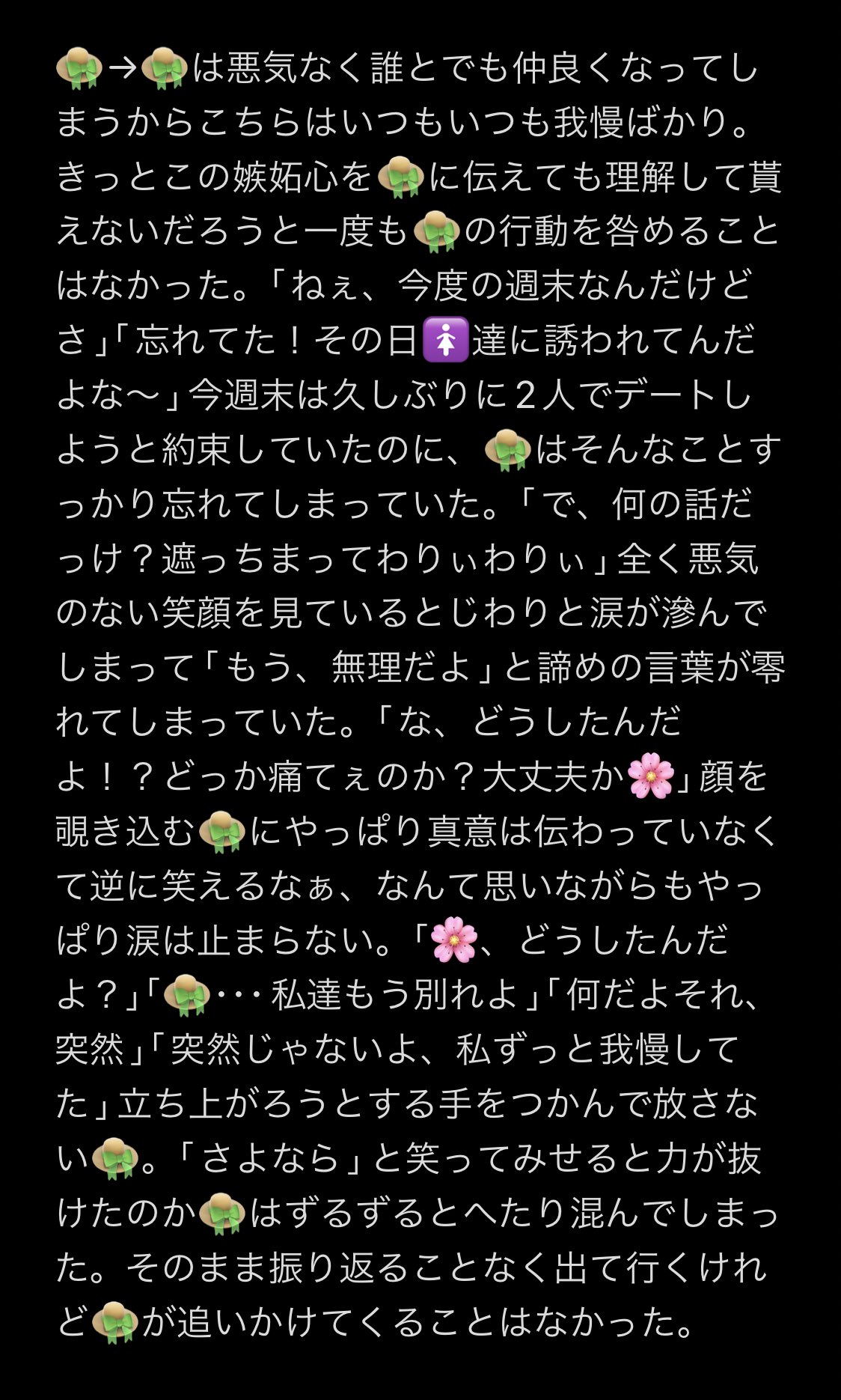 桜もち子@不定期 on X: 桜もち子@不定期 on X: