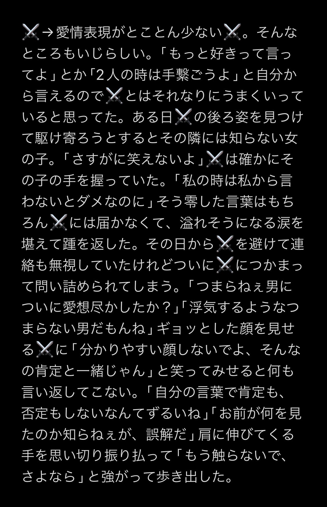【最安値挑戦】 桜もち子＠不定期 on X:  シャンプー