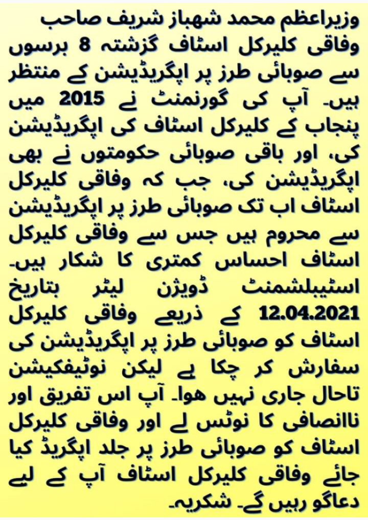 SherMuh11340320's tweet photo. @CMShehbaz @MiftahIsmail @PakPMO @FinMinistryPak @EstabDivPk @hamedsheikh @ArifAlvi @PresOfPakistan @MaryamNSharif @Marriyum_A @betterpakistan @KhawajaMAsif @KhSaad_Rafique @AbidSherAli @BBhuttoZardari @president_pmln @pmln_org @QamarKairaPPP @MediaCellPPP @PPP_Org https://t.co/wAYQh8NBRF