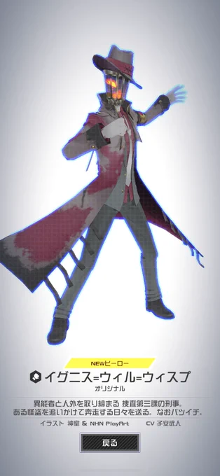 ラヴィちゃん目当てで回したらああああああようこそイグおじアアアアア!!!!!!!後輩です!!!!!!! 