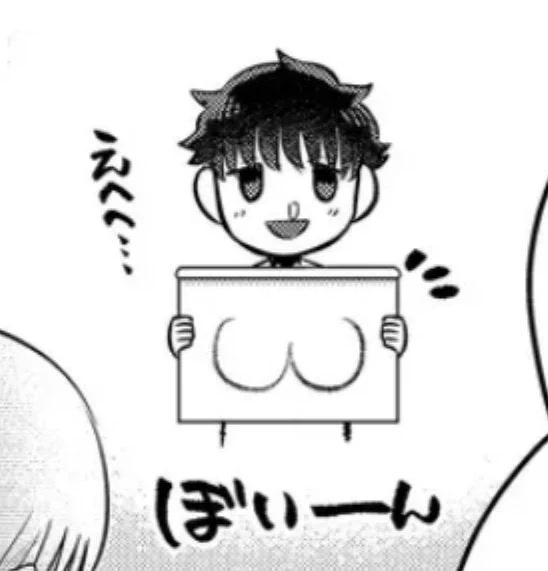 明日はふいまい最新話更新日!
そしてこれは...おや?? 