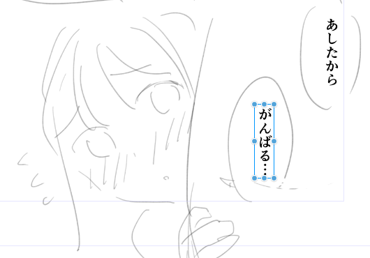 水面下でずっと格闘してた身寄りのない女の子、kindleインディーズ用の新しい漫画ネームがやっと完成しました!全部で36ページになりました
…多くね???????????????? 