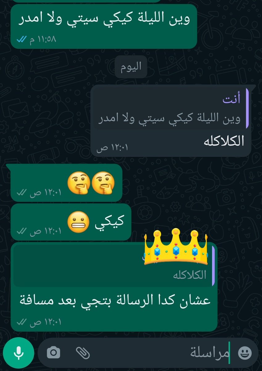 @الكلاكلة