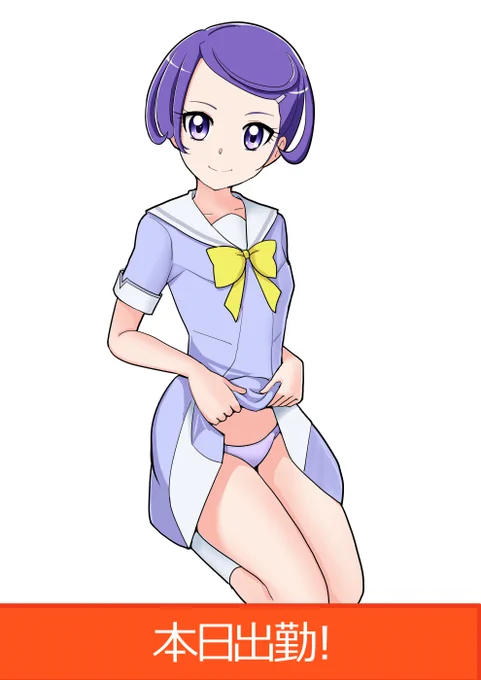 せっくす 