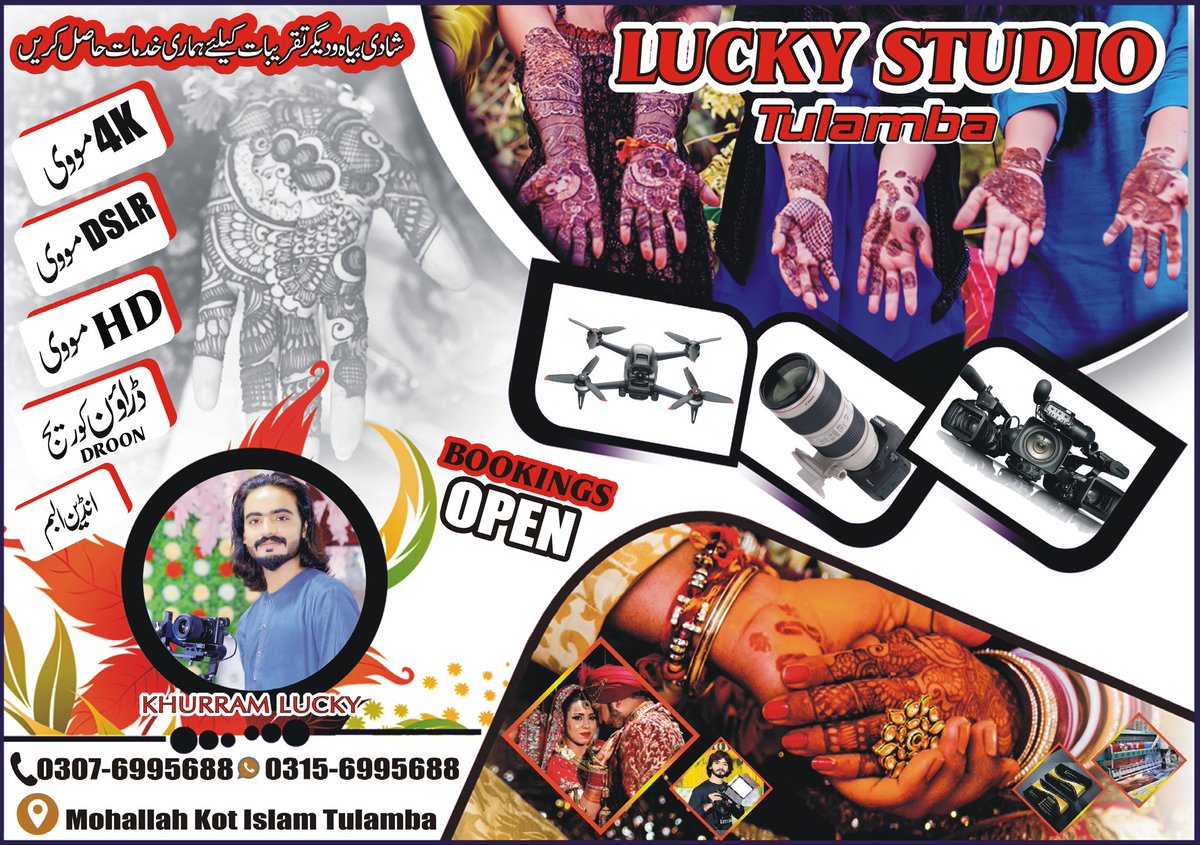 khuram_bhai's tweet photo. Lucky Studio👉Tulamba.
. Wedding Designers&Event Planners
For Booking & Packages Contct us Whatsapp
+923076995688
+923156995688
.
#DaAnhotos #birthdayshot #Baratshot #birthdaydecore #Birthdaybackdrop #weddingphotography #weddingportrait #weddingplanner #pakiataniweddings https://t.co/bTizK4dk4a