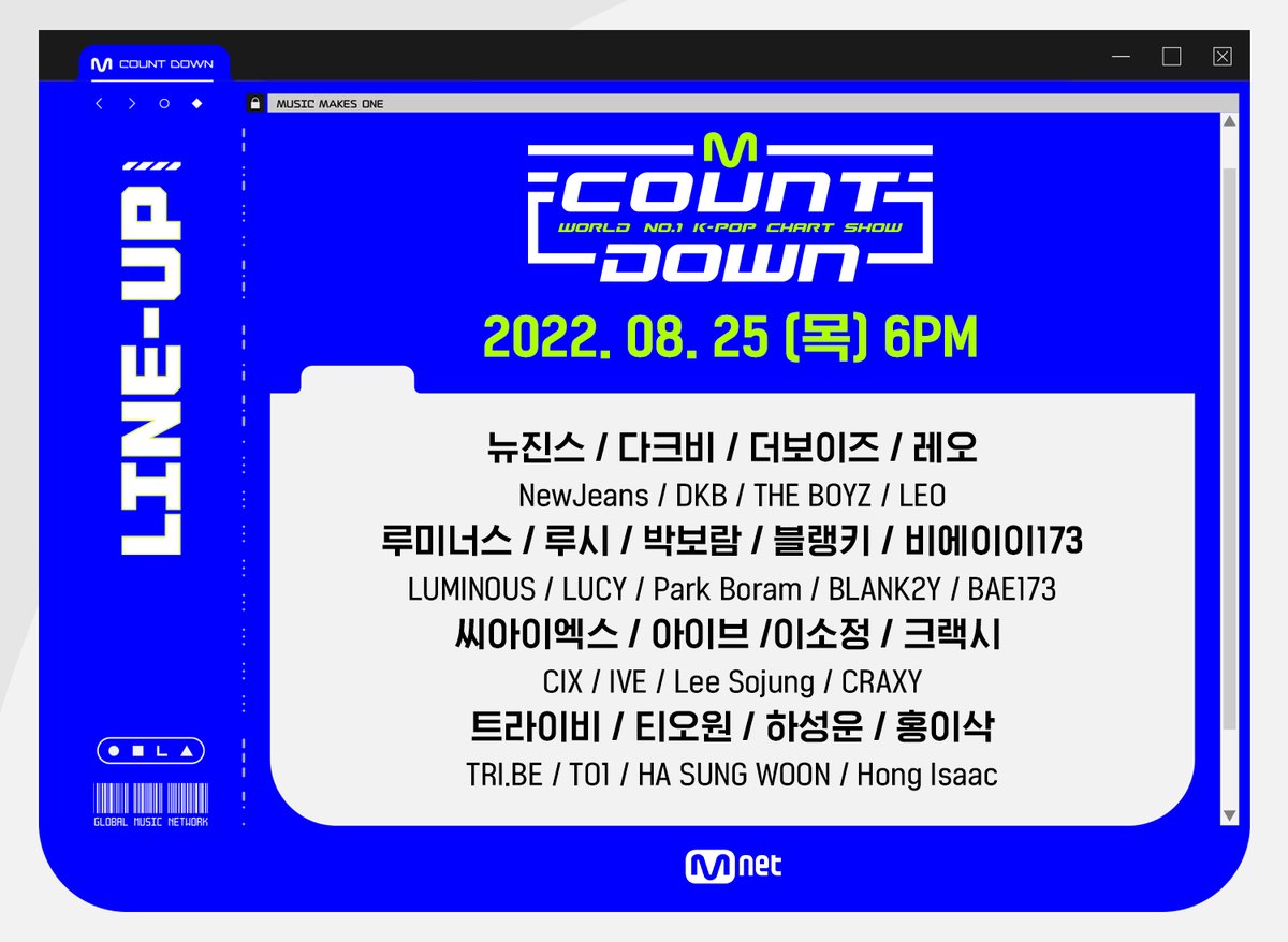 Wheein_Fairy's tweet photo. [August 25, 2022] MCOUNTDOWN Ep.767 Playlist

#Leo #THEBOYZ #HaSungwoon #CIX #IVE #TO1 #LUCY #BAE173 #NewJeans #LeeSojung #ParkBoram #TRI_BE #DKB #CRAXY #Luminous #BLANK2Y #HongIssac https://t.co/OhRtLNMUze