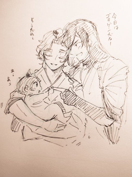 モーニング落書き兼歌ばぶ
兼歌強火担ほりかわ「🙏🙏🙏📷️📷️📷️📹️📹️📹️」 
