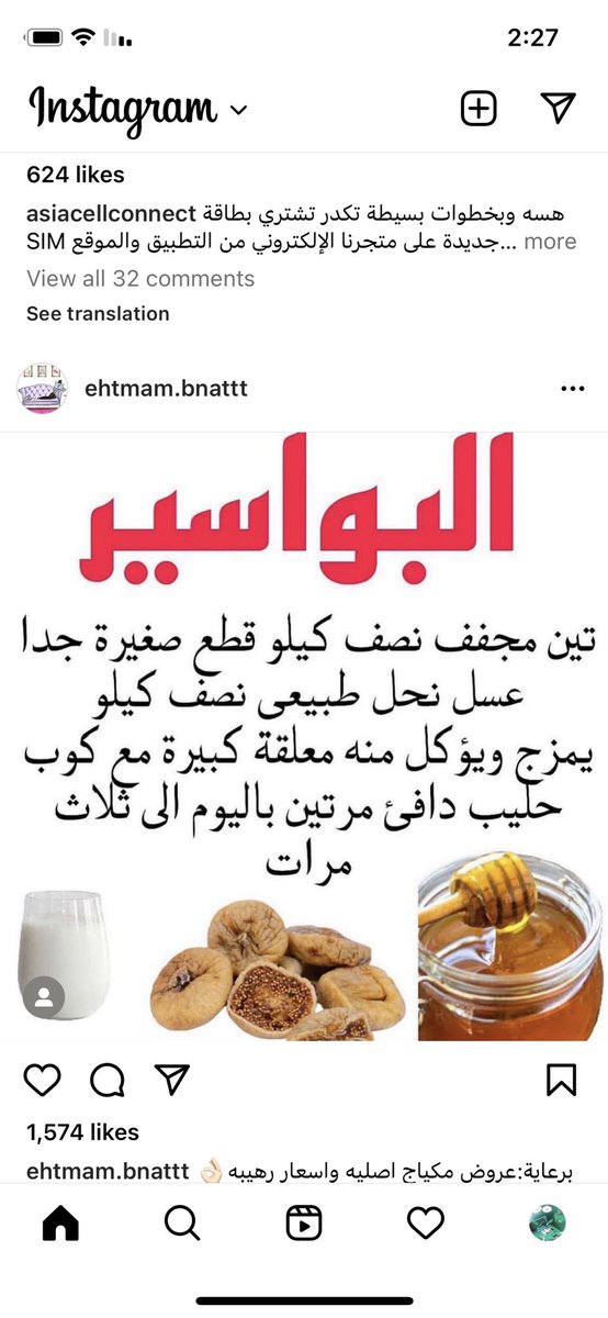 1981Dor's tweet photo. @salamAJ5 انجب وراح افيدك بعلاج مال بواسير لنو شغلتكم خربانه كلش https://t.co/o1luviKLXf
