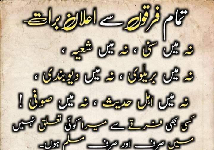 zkk1304's tweet photo. Na ma Nasbi na ma Rafdyi 
ma hn #Muslim 
#WeStandWithEMAM 
#EngineerMuhammadAliMirza https://t.co/UwdVQRfDhk